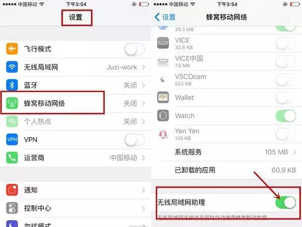 iphone6s那些你可能熟悉却又陌生的功能
