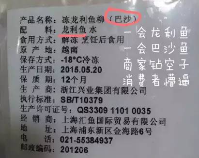 别买错了这9种鱼最合适宝宝吃,什么鱼合适宝宝吃没有刺