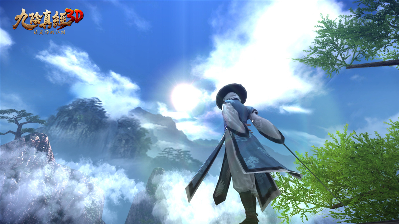 九阴真经3d应用宝版本,九阴真经3d内购