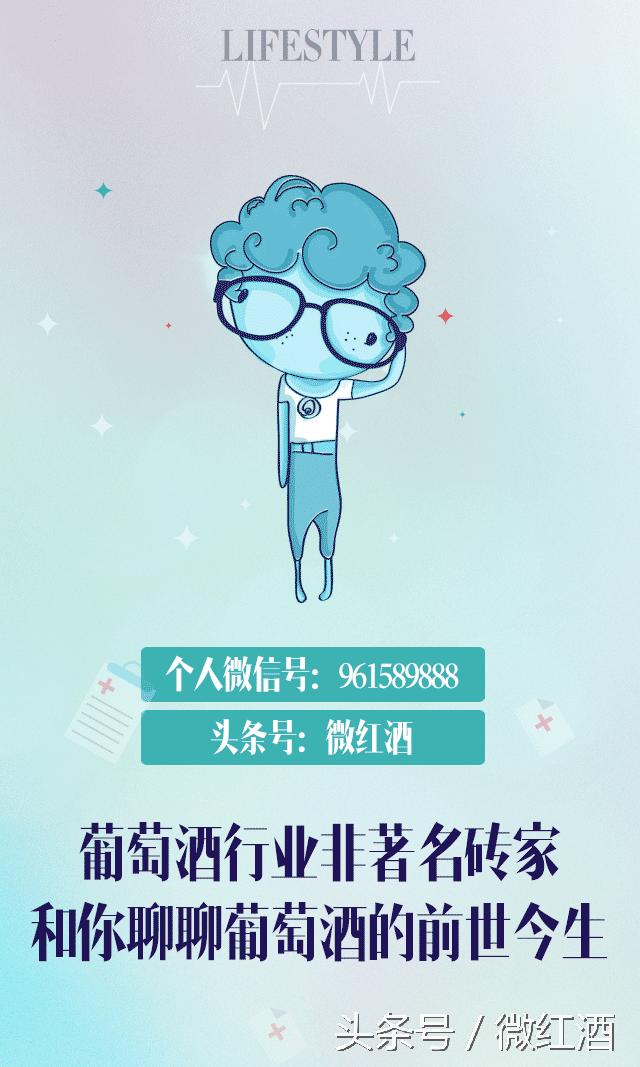 喝垮航空公司，那些坐飞机头等舱的人，他们都喝什么酒呢？