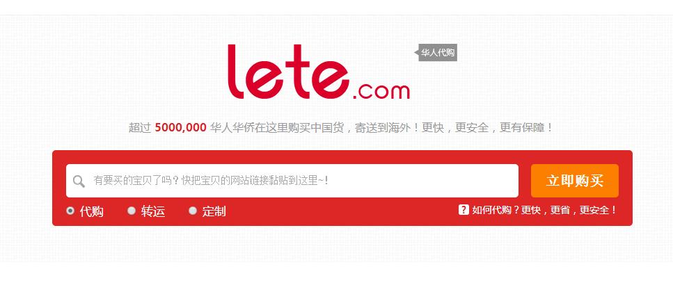 淘宝在美国有购物平台,在美国如何用淘宝买东西