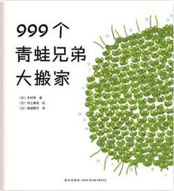 2-4岁宝宝阅读绘本,2-4岁想象力主题绘本