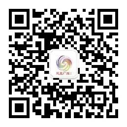 柳州旅游发展规划,凤眼看世界高清视频