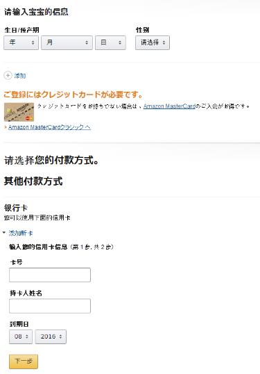 jpgoodbuy工作时间,jpgoodbuy代购