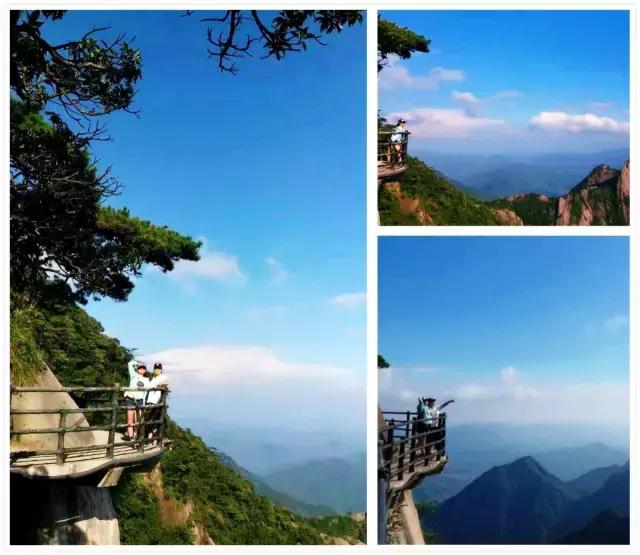 逍遥游三清山,三清山逍遥谷两天一夜游