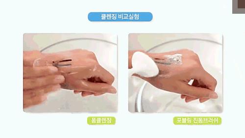 去黑头洁面仪,黑头粉刺洗脸仪