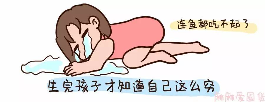 别买错了这9种鱼最合适宝宝吃,什么鱼合适宝宝吃没有刺