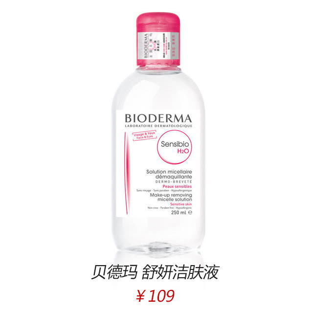 你还没发掘到的平价卸妆好物,荐款好用的卸妆产品