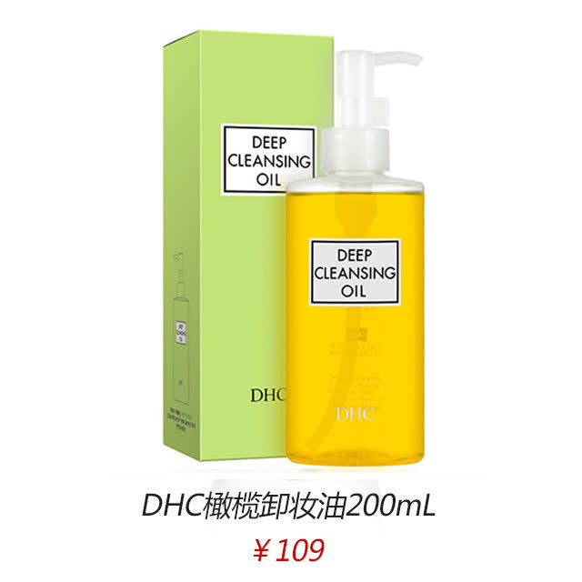 你还没发掘到的平价卸妆好物,荐款好用的卸妆产品