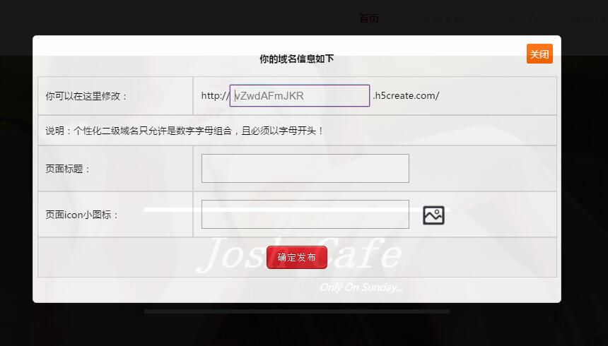 自助建站平台制作步骤视频,怎么使用建站助手快速创建网站