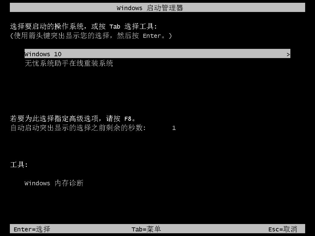 电脑一键重装win10系统详细步骤,电脑一键重装系统win7怎么操作的