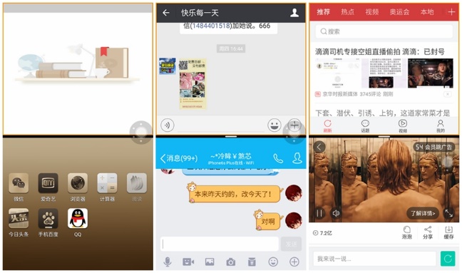 金立m6全网通评测,金立m6全面评测