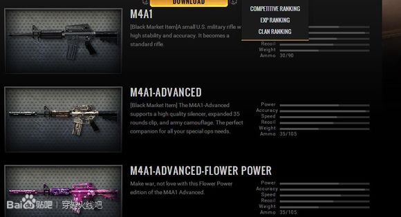 ak无影老武器,ak无影有千变吗