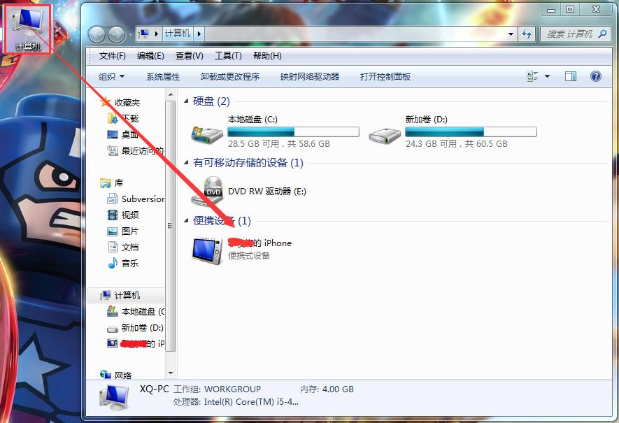 iphone怎么连接到windows,iphone怎么连接只有usb的电脑
