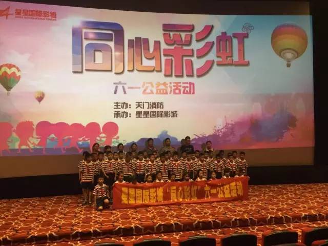 公益活动六一儿童节,公益六一活动