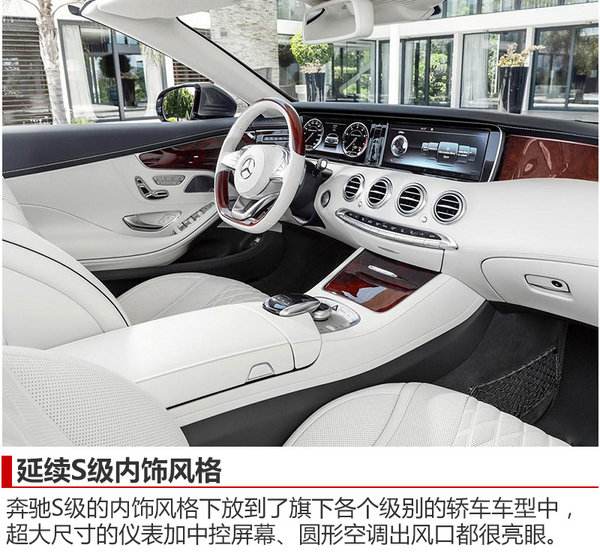 奔驰s级敞篷版试驾视频,奔驰s级coupe敞篷版2020款报价