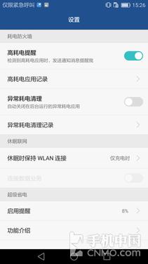 华为g9plus体验,华为g9plus对比华为g9有什么区别