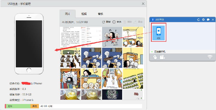iphone怎么连接到windows,iphone怎么连接只有usb的电脑