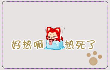 秋老虎时节到哪避暑最好,秋老虎来了要注意什么