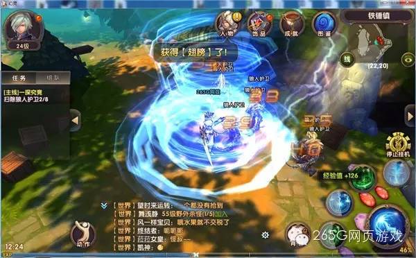 页游有什么好玩的仙侠游戏,2022仙侠类游戏端游