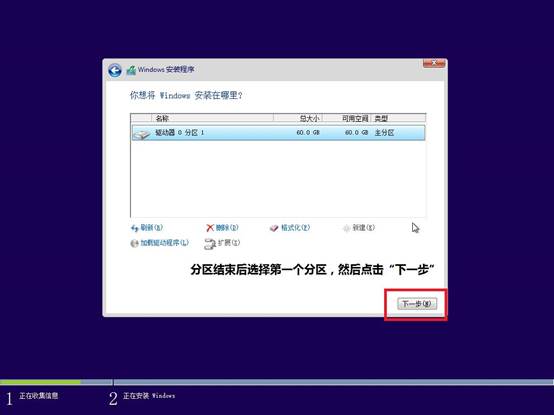 怎么安装win8系统打印机,如何安装win8系统教程