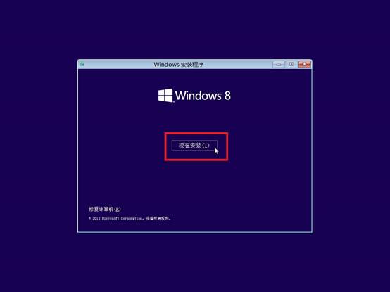 怎么安装win8系统打印机,如何安装win8系统教程