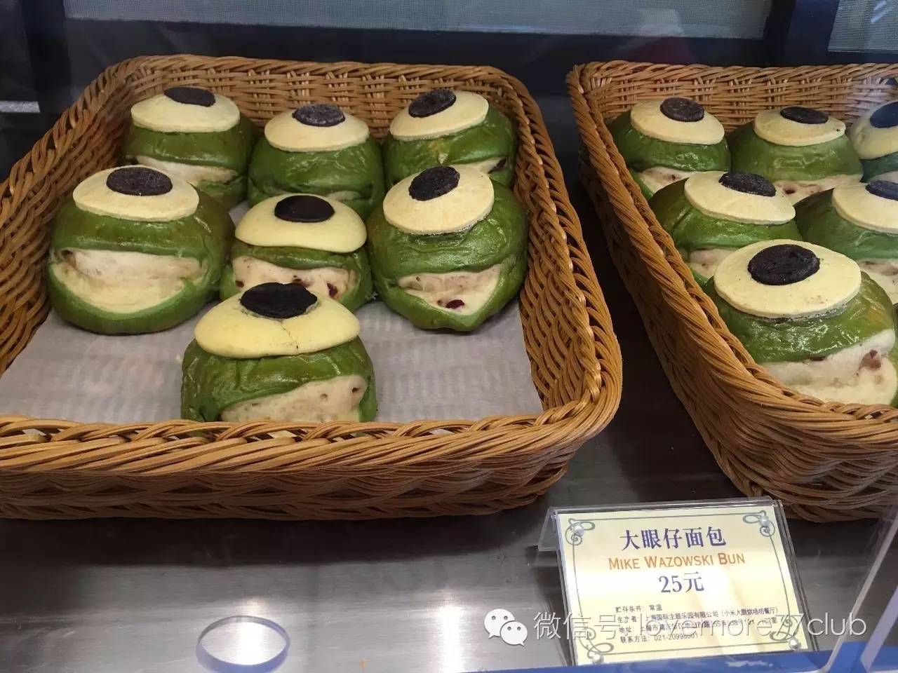 这才是真相！独家揭秘上海迪士尼乐园餐单~最全的disney美食全攻略！文末米奇米妮大礼送