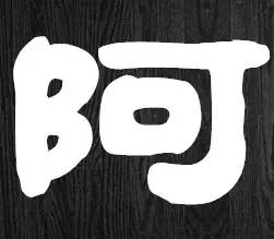 冤大头|澳洲神药中国零售1片5分