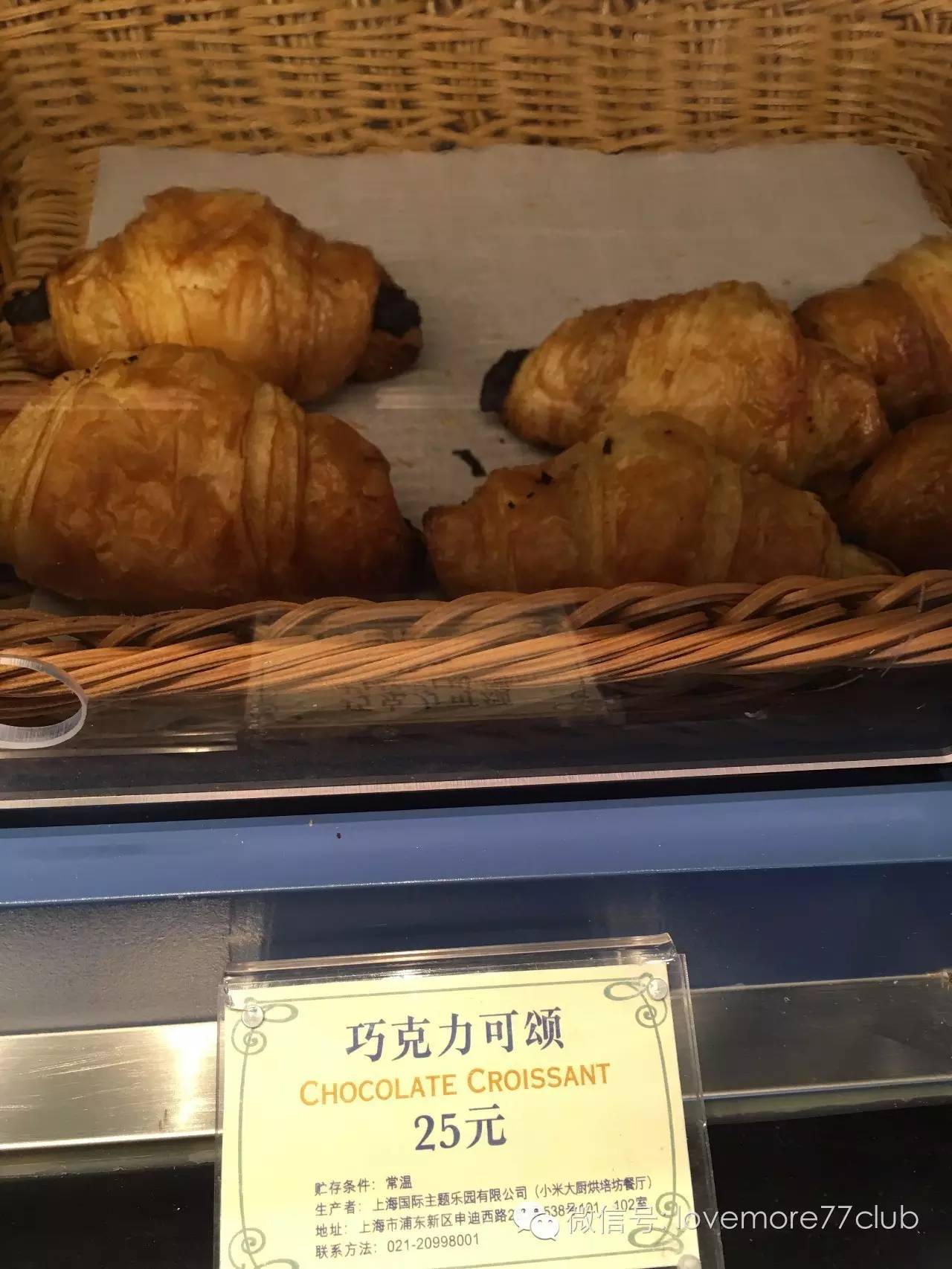 这才是真相！独家揭秘上海迪士尼乐园餐单~最全的disney美食全攻略！文末米奇米妮大礼送