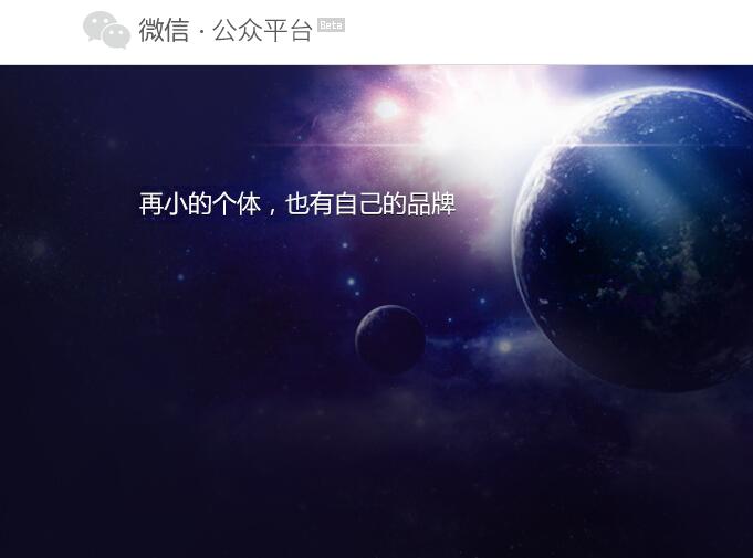 微信公众号能够更名吗,微信公众号自媒体名字