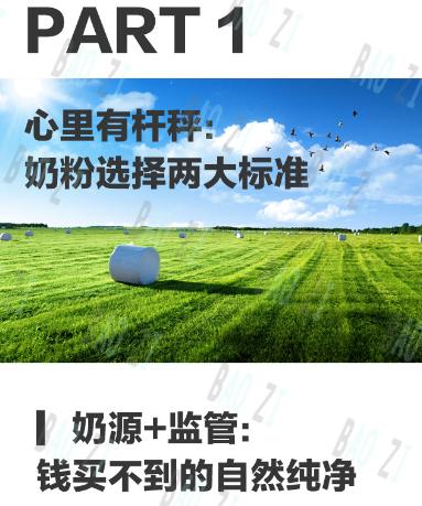 可瑞康爱他美奶粉测评,包子澳大利亚