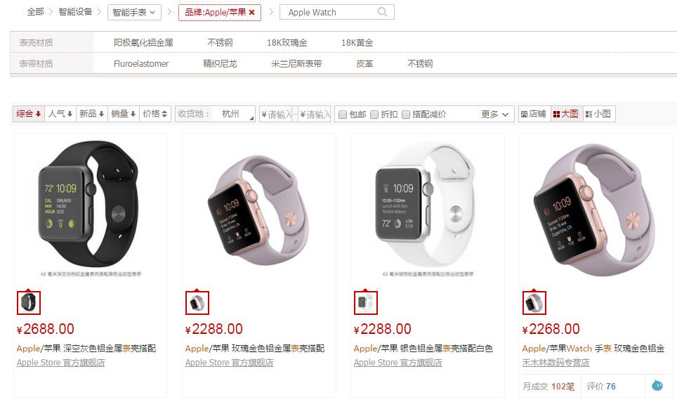 续航240天！魅族首款智能表现身，漂亮得不像智能手表！