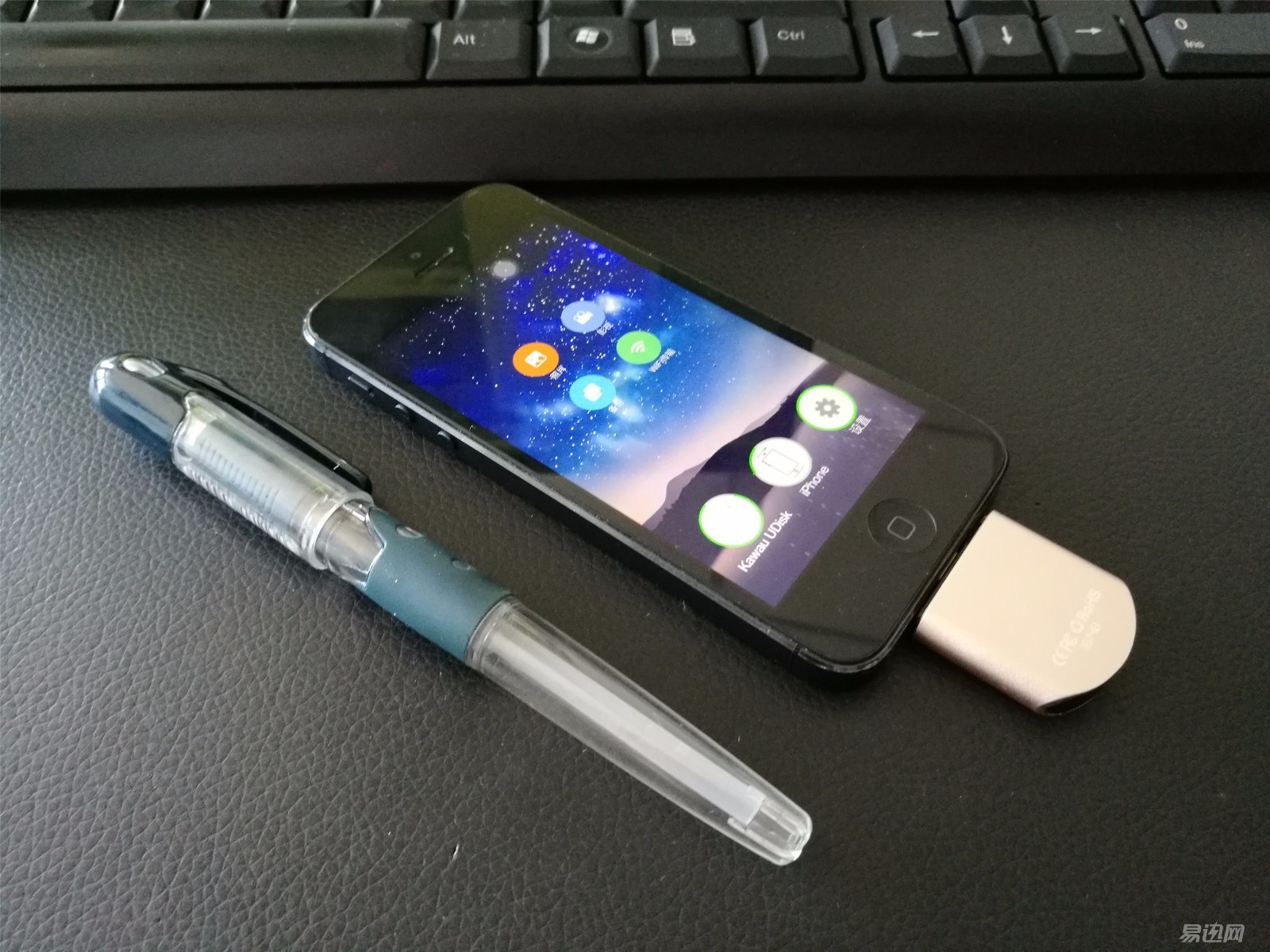 小苹果的烦恼,小苹果最新源