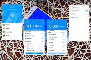 360安全卫士最新版本功能大全,360安全及保护功能