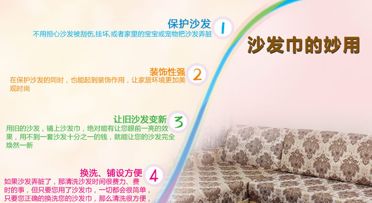 沙发垫是做沙发套还是沙发巾,什么材质沙发垫合适布艺沙发