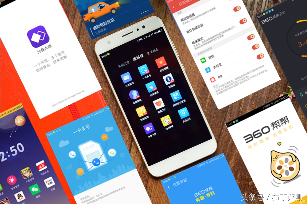 360安全卫士最新版本功能大全,360安全及保护功能