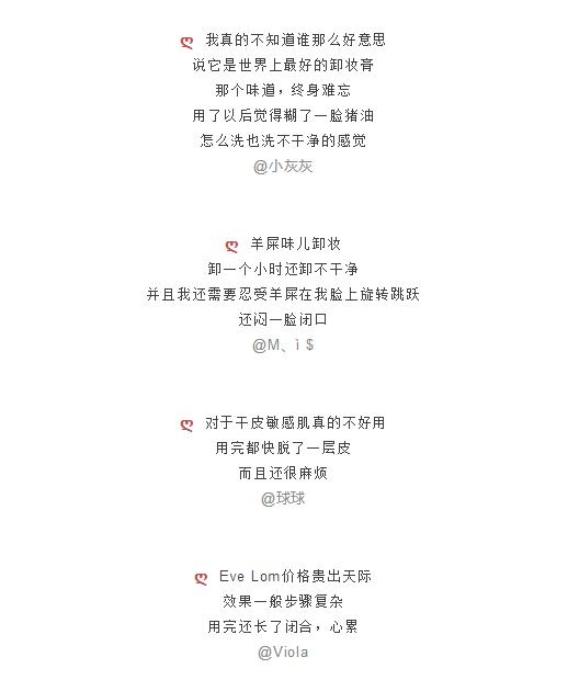 大家推荐一些好用的卸妆产品吧 (前方高能十款卸妆产品测评)