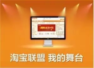 淘宝客和微淘是什么,淘宝客和电商的区别是什么