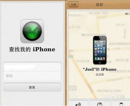 iphone落在出租车上怎么找回,苹果手机丢在出租车上如何找回