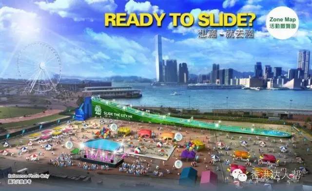 夏天炎炎“瀡”滑梯，全亚洲最高10米滑梯台登陆香港中环！