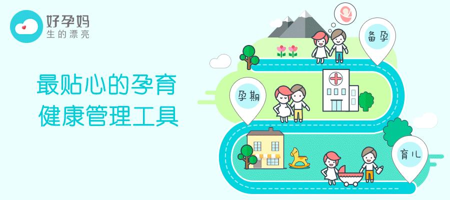 孕妈遇到的奇葩事,孕妈如何避免尴尬