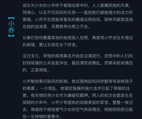 王者荣耀中哪个英雄最厉害排行榜,王者荣耀背景故事里最强的英雄