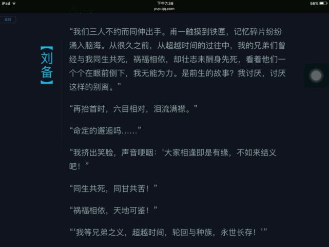 王者荣耀中哪个英雄最厉害排行榜,王者荣耀背景故事里最强的英雄