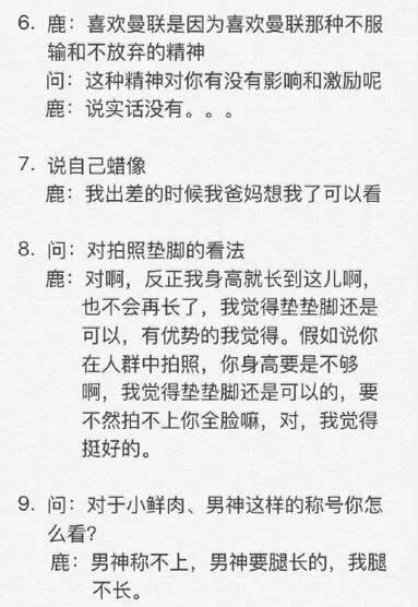 我觉得鹿晗真的是颜值下滑了,鹿晗长得不帅