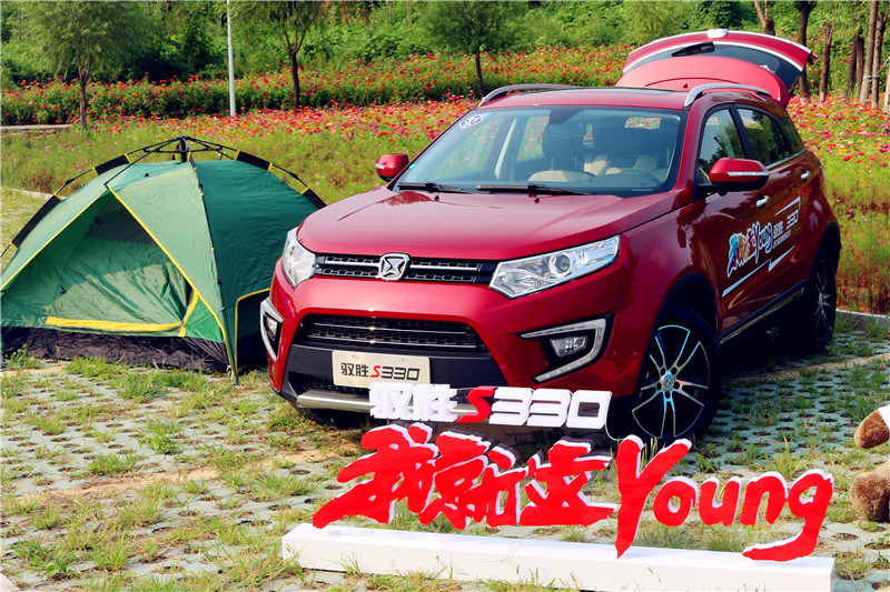 头条试驾江铃驭胜S330：外观配置诚意十足动力系统可圈可点