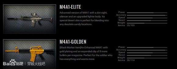 ak无影老武器,ak无影有千变吗