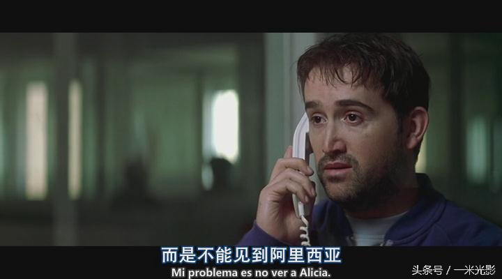 《对她说》：爱是需要回应的