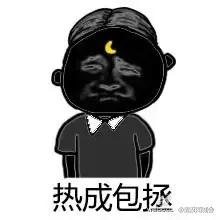 重庆公交站商业冠名多，整形医院成站名！