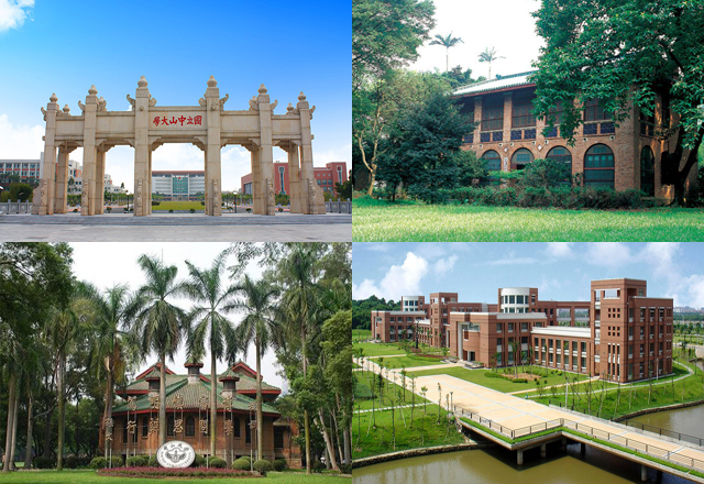 广州中山大学自考,中山大学自考招生网