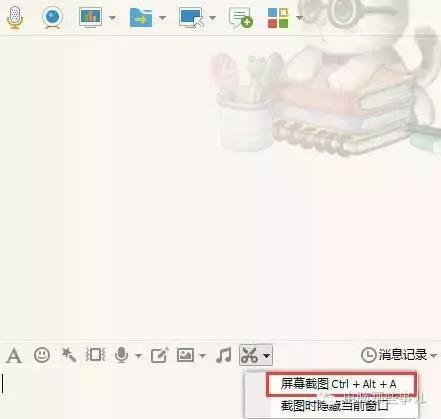 在电脑上怎么截图简单的方法,电脑截图快捷键设置方法